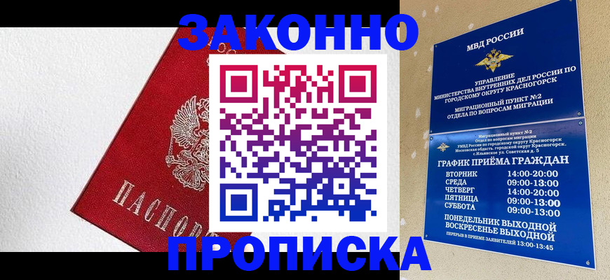 регистрация для дет. сада в Калтане